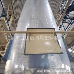 臨沂市蘭山區(qū)利晨塑料制品廠農(nóng)用薄膜 價格、廠家與批發(fā)信息